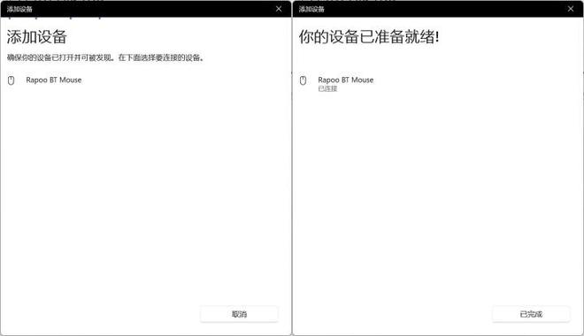 舰！雷柏VT3双高速系列游戏鼠标评测AG真人国际右手玩家专属3950旗(图19)