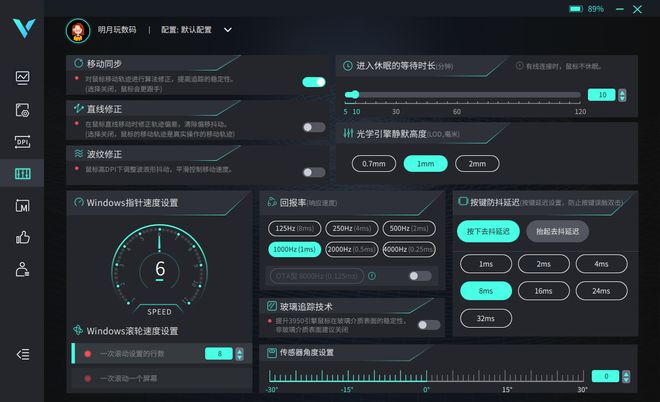 雷柏VT1PRO MAX 游戏鼠标评测AG真人游戏平台玩黑神话悟空的超凡体验